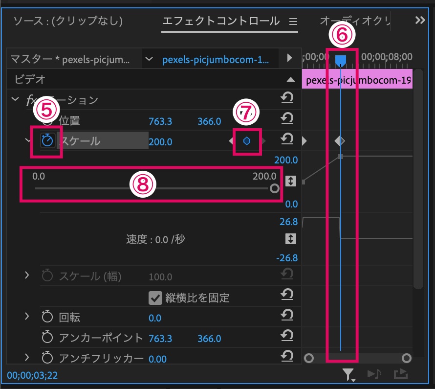 ズームイン設定2