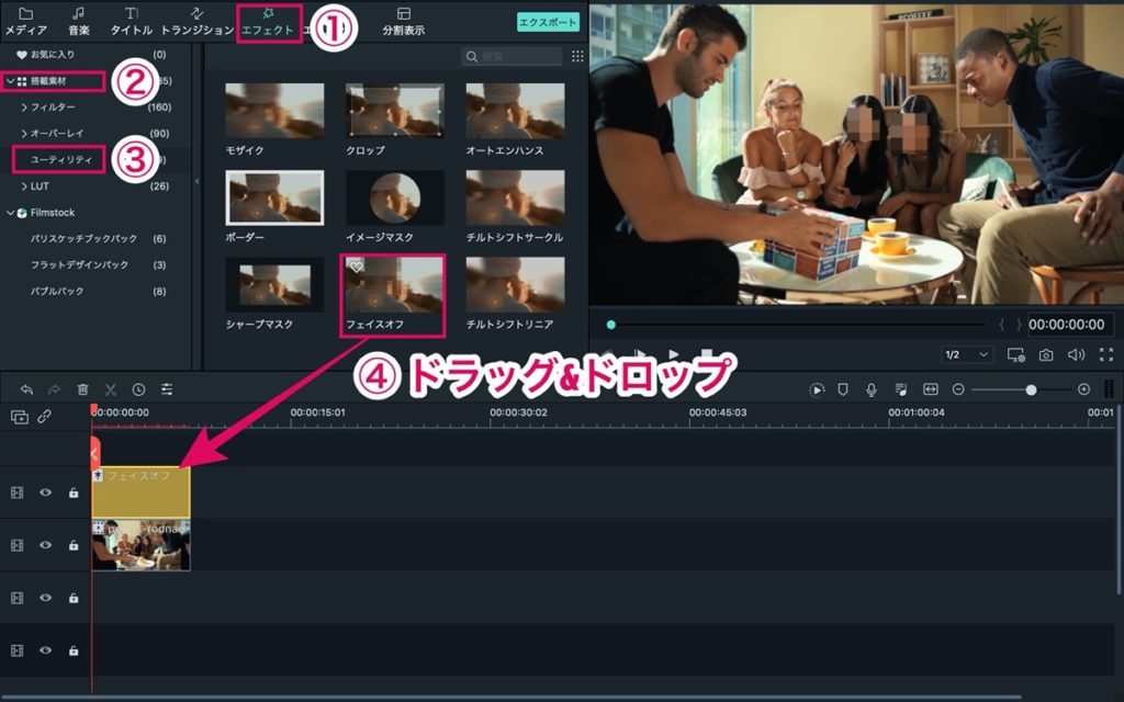 フェイスオフ-追加