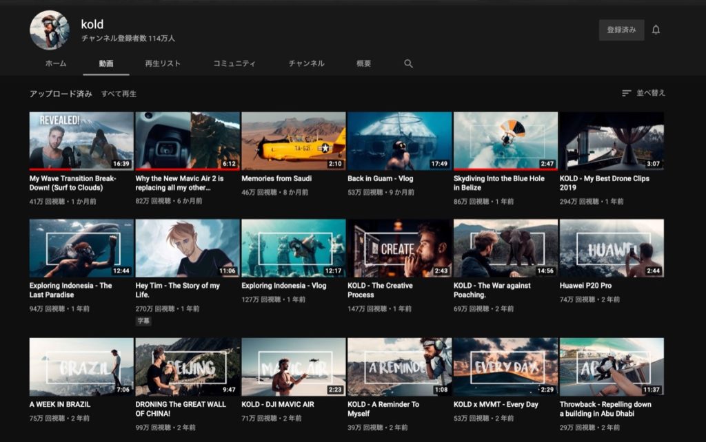 sam kolder-YouTube