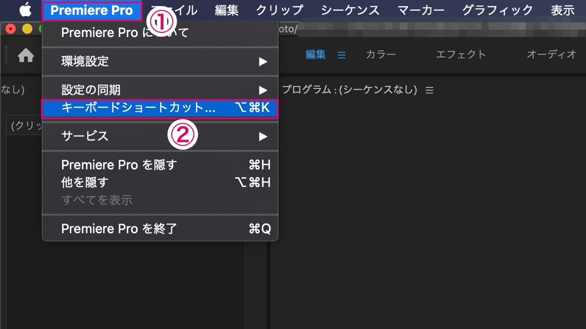 キーボード-ショートカット