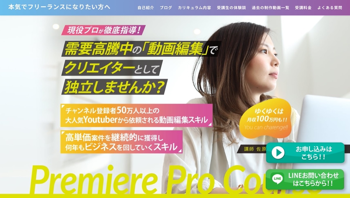 クリエイターズジャパン