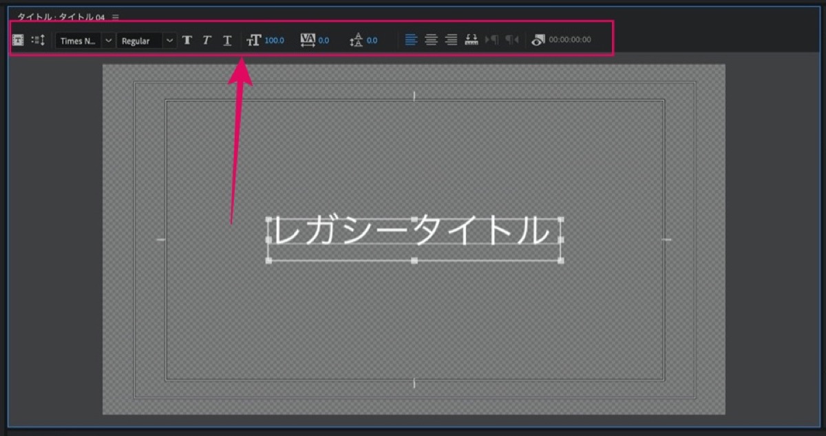 タイトル画面-ツール