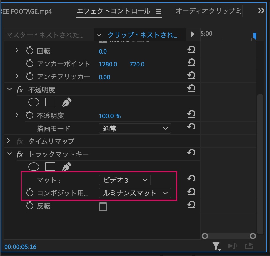 トラックマットキー-設定