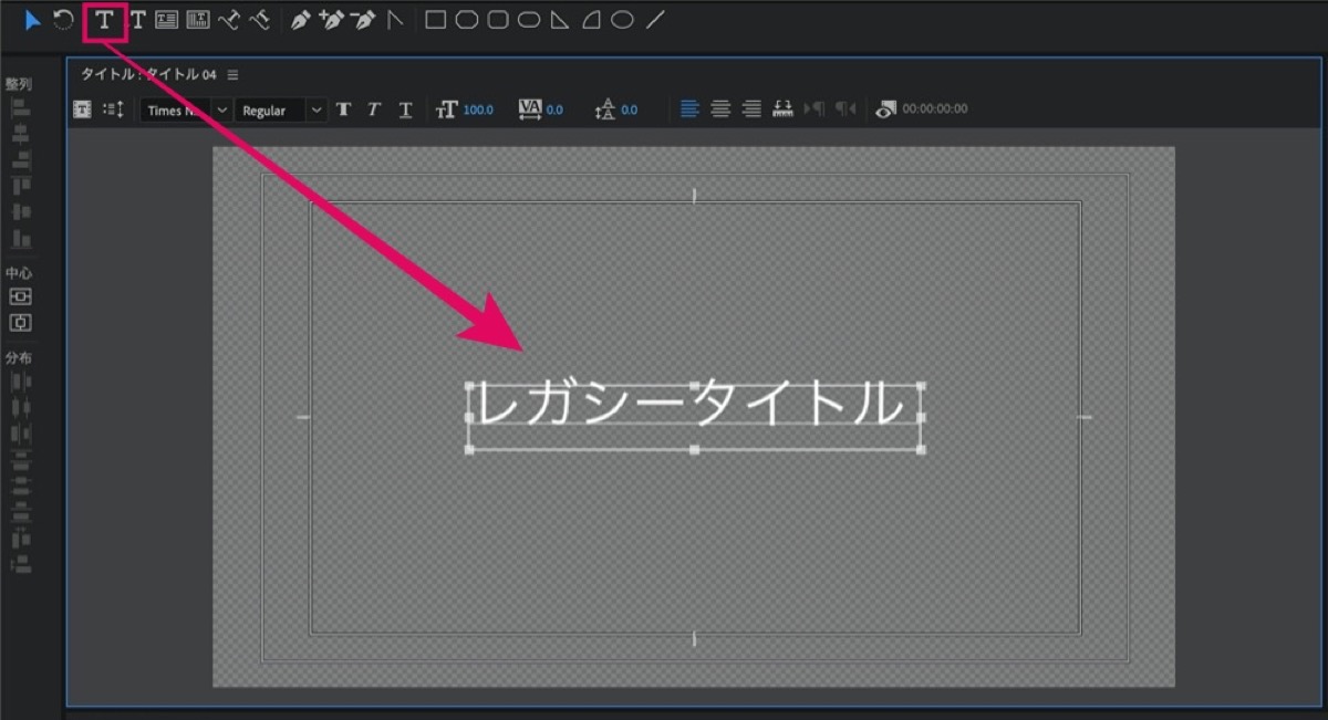 レガシータイトル-入力方法