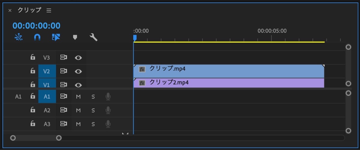 2つの素材を上下に準備