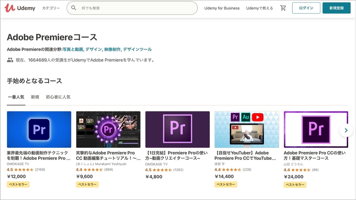 Udemy