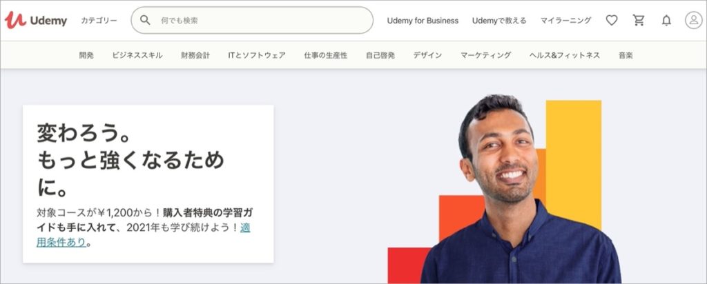 Udemy(1)