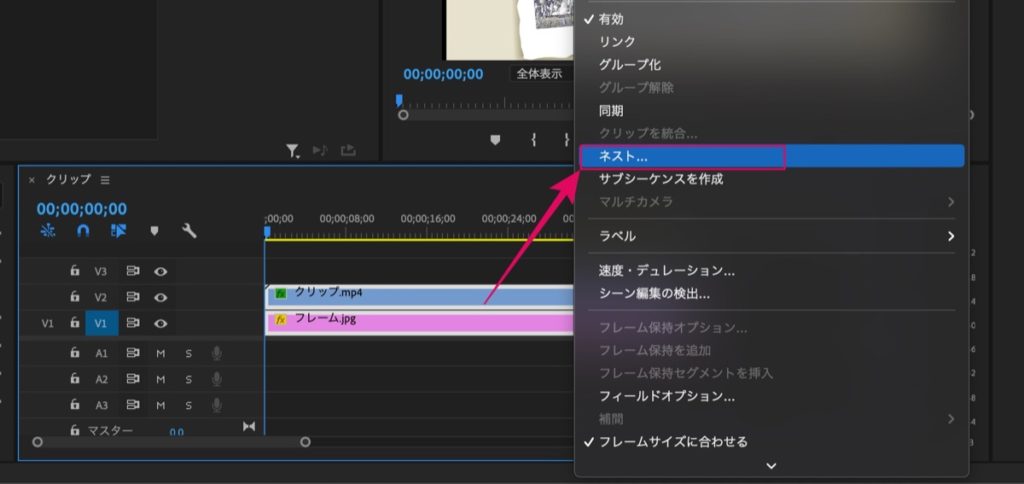 スケッチ-ネスト