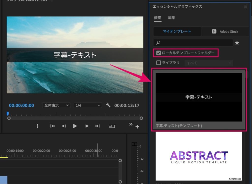 エッセンシャルグラフィックス
