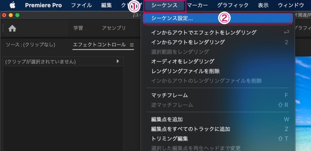 シーケンス-読み込み
