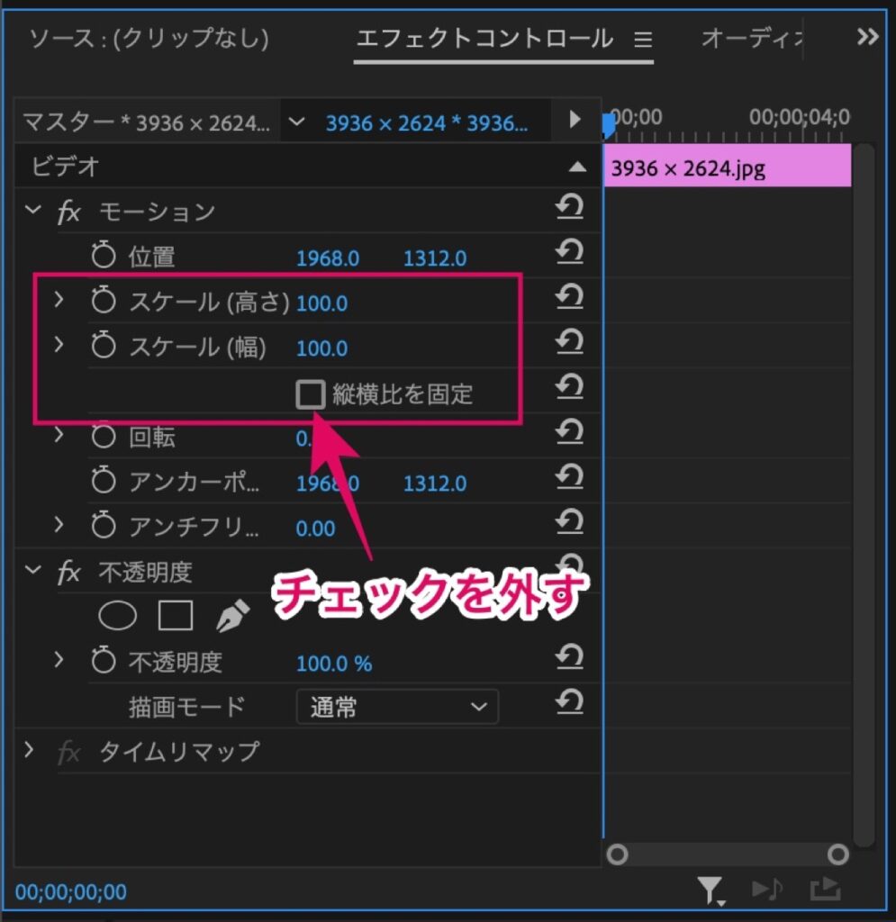 フレームサイズ - 手動-設定