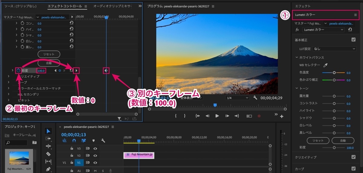 白黒からカラーへ変更