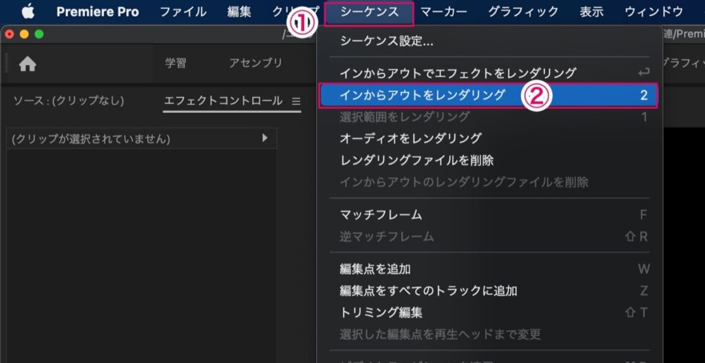 インからアウトをレンダリング