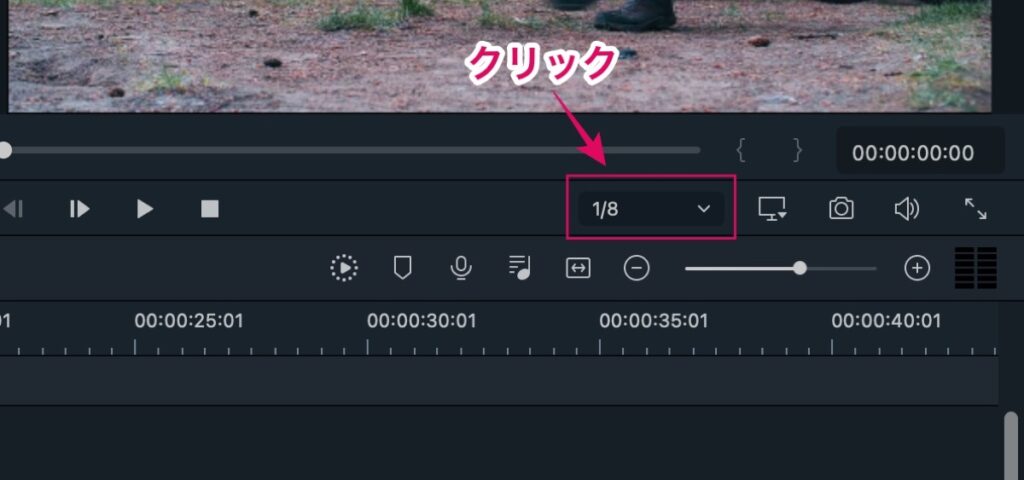 プレビュー画質 - Filmora X