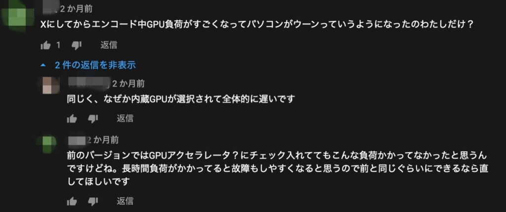 悪い口コミ - YouTube