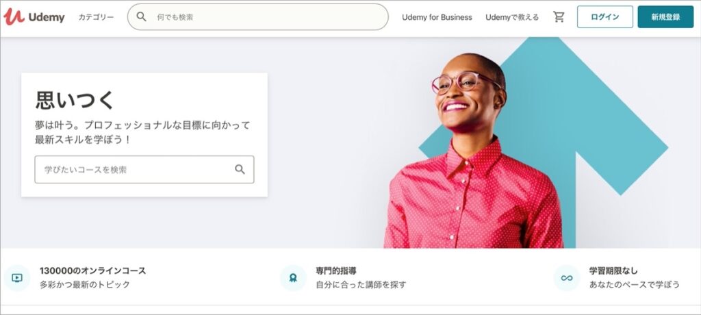 Udemy