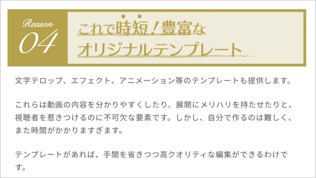 オリジナルテンプレート-クリエイターズジャパン