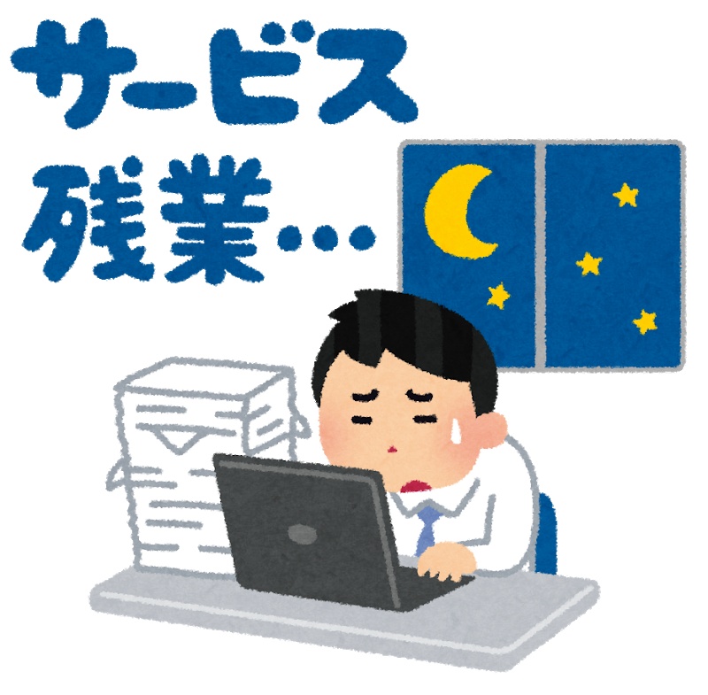 business_service_zangyou