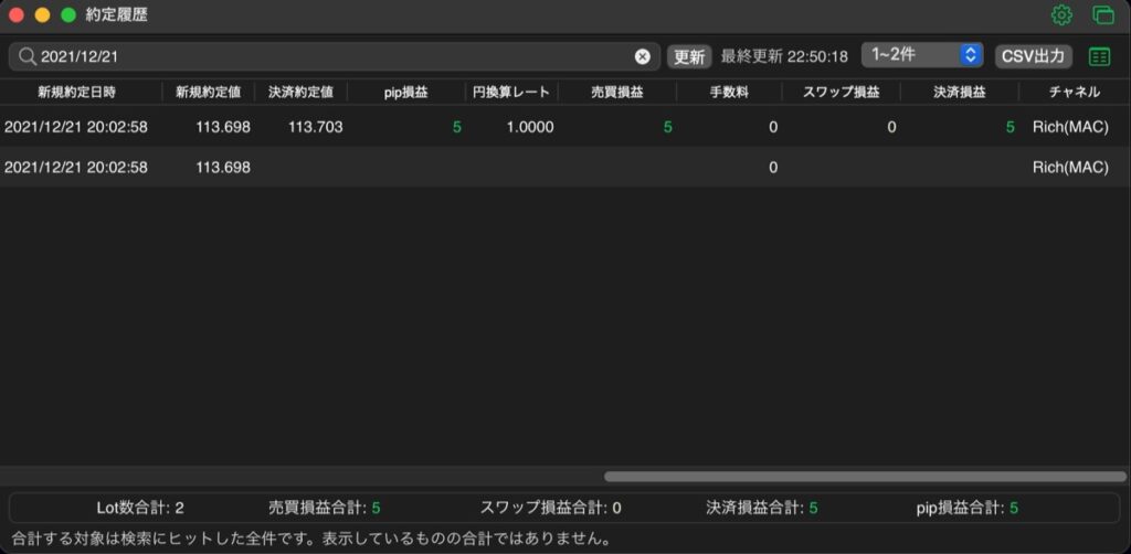 20日目-売買実績