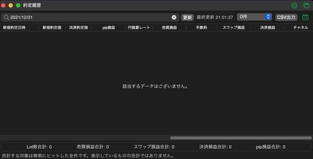 30日目-売買実績