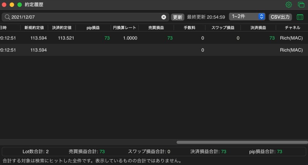 6日目：売買実績