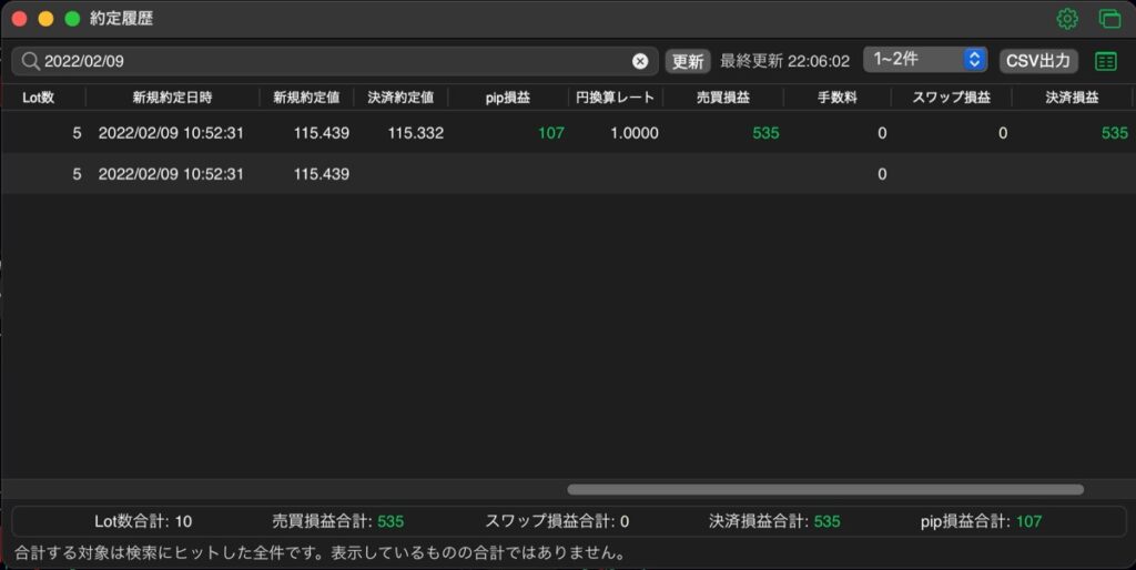 70日目-売買実績