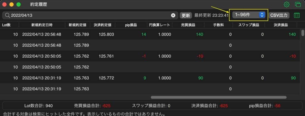 133日目-売買実績-⑥