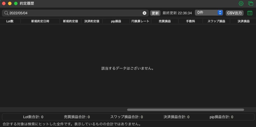 154日目-売買実績