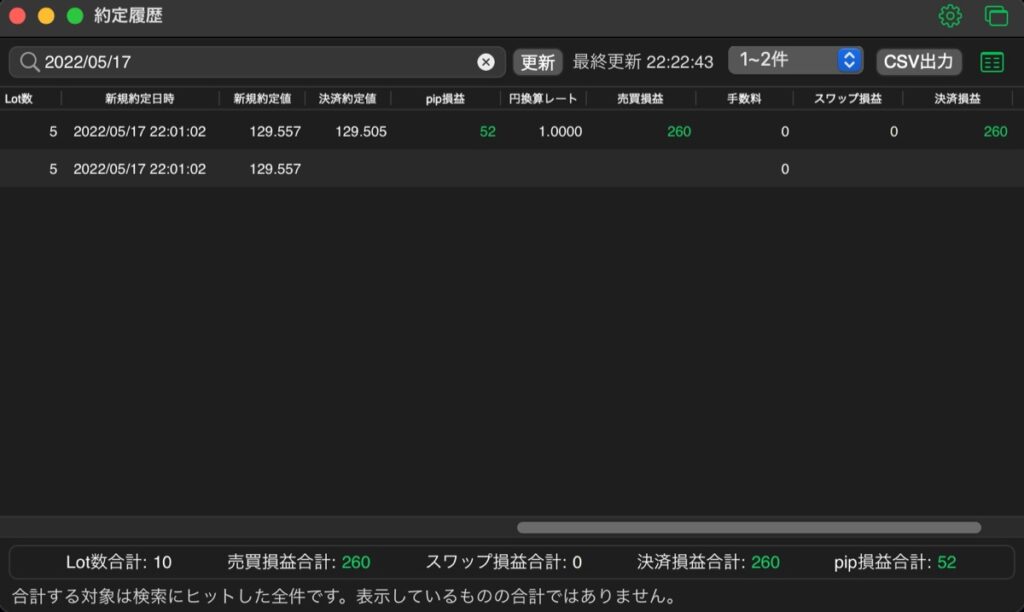 167日目-売買実績