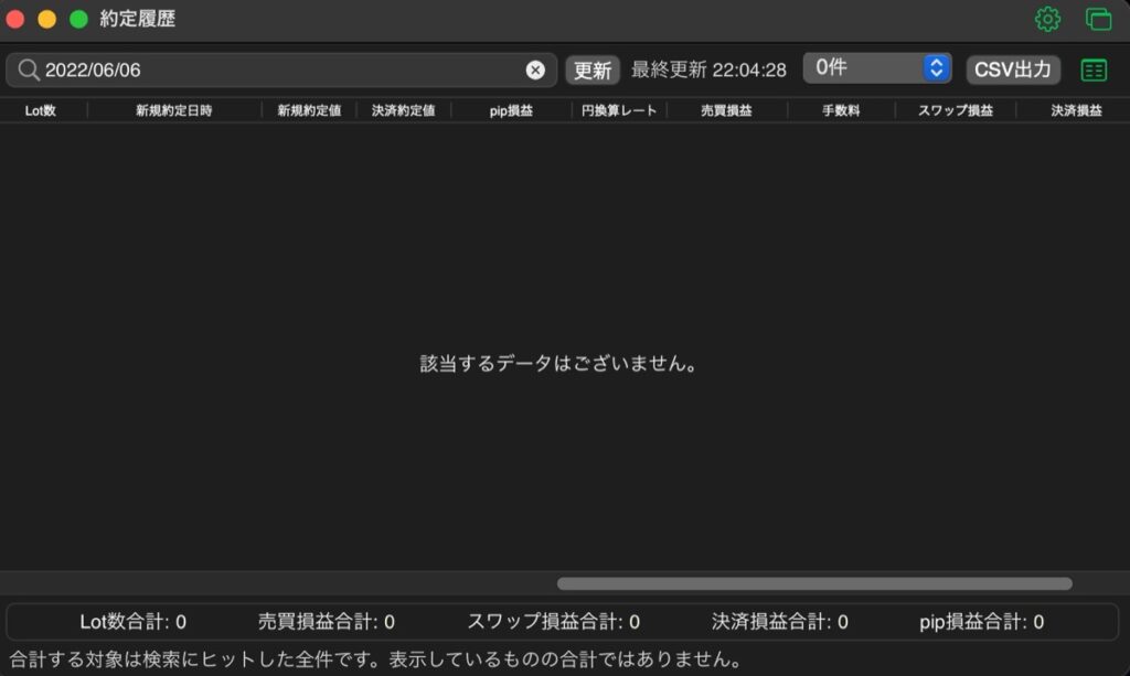 187日目-売買実績