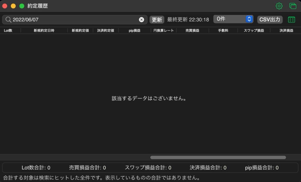188日目-売買実績