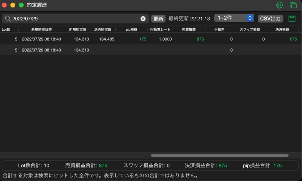 240日目-売買実績